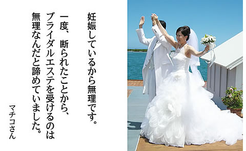 結婚式の画像